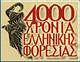4000   