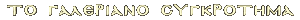  !
