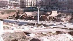 Ancient Forum