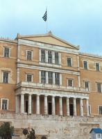 Η Βουλη των Ελλήνων